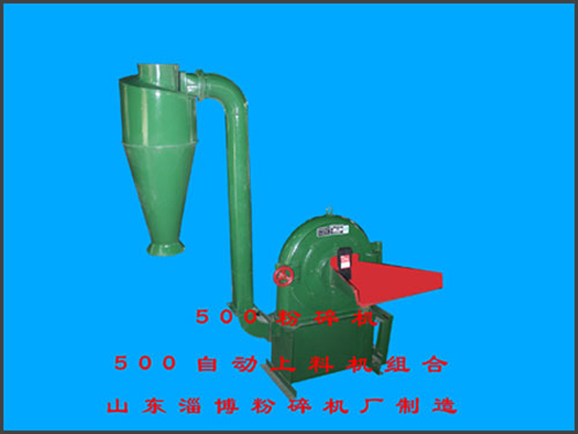 500型粉碎机组配用动力25千瓦