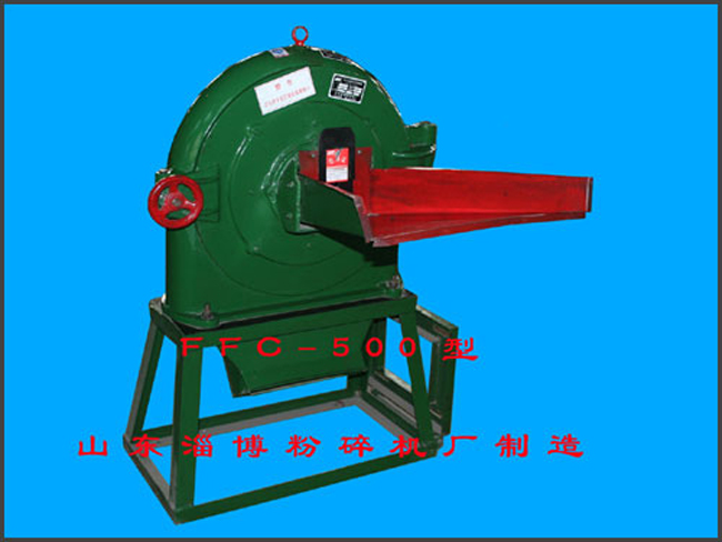500型粉碎机