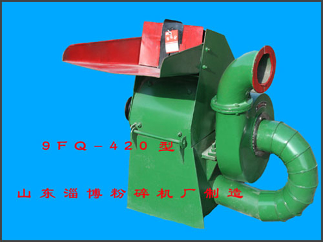 420型粉碎机配用动力7.5千瓦