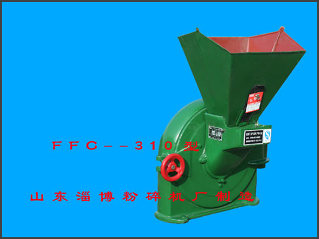 蔬菜粉碎机（FFC-310）