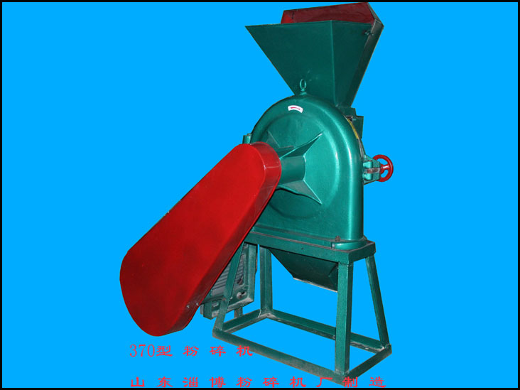 370型粉碎机