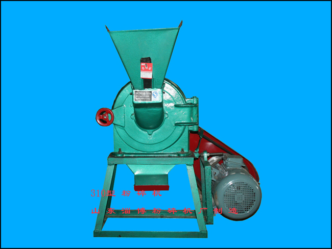 310型粉碎机