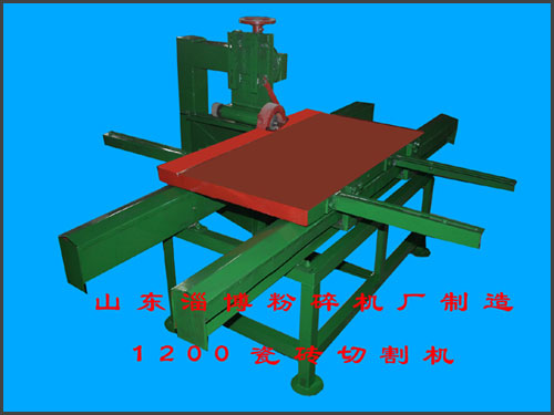 1200型瓷砖切割机